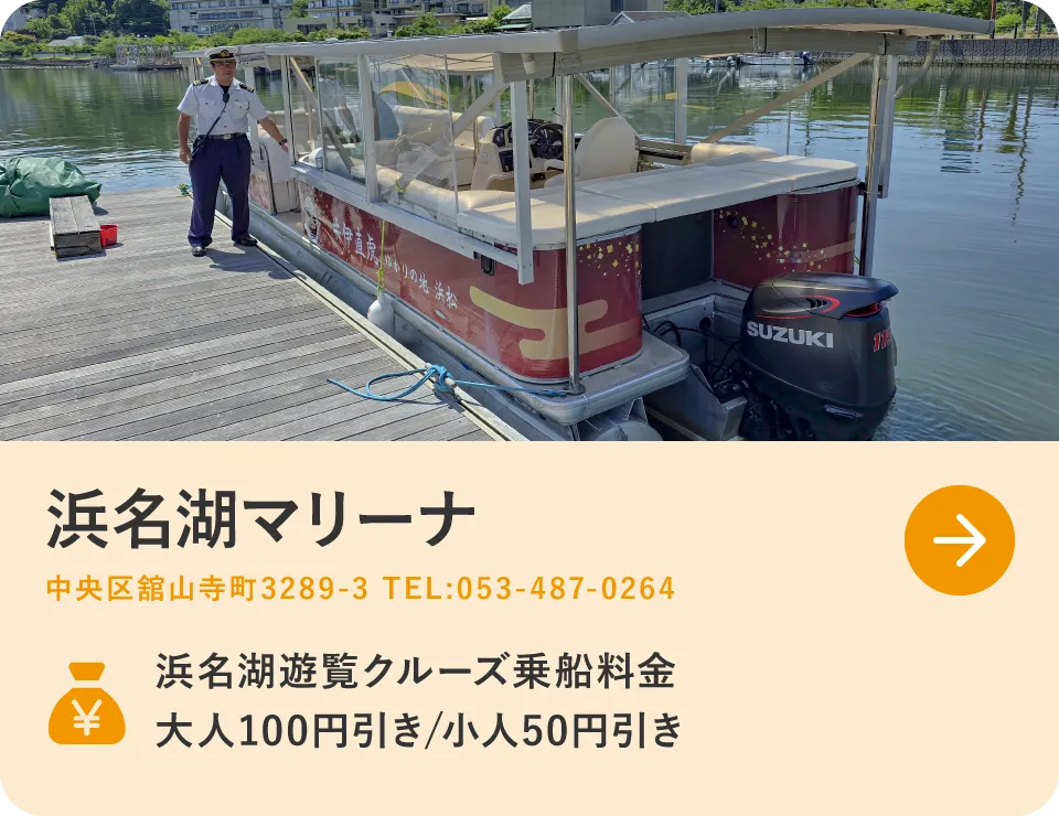 体験・イベント