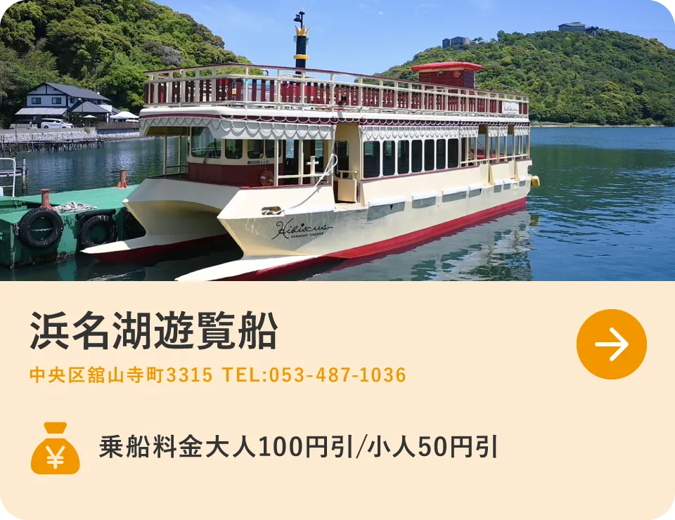 体験・イベント